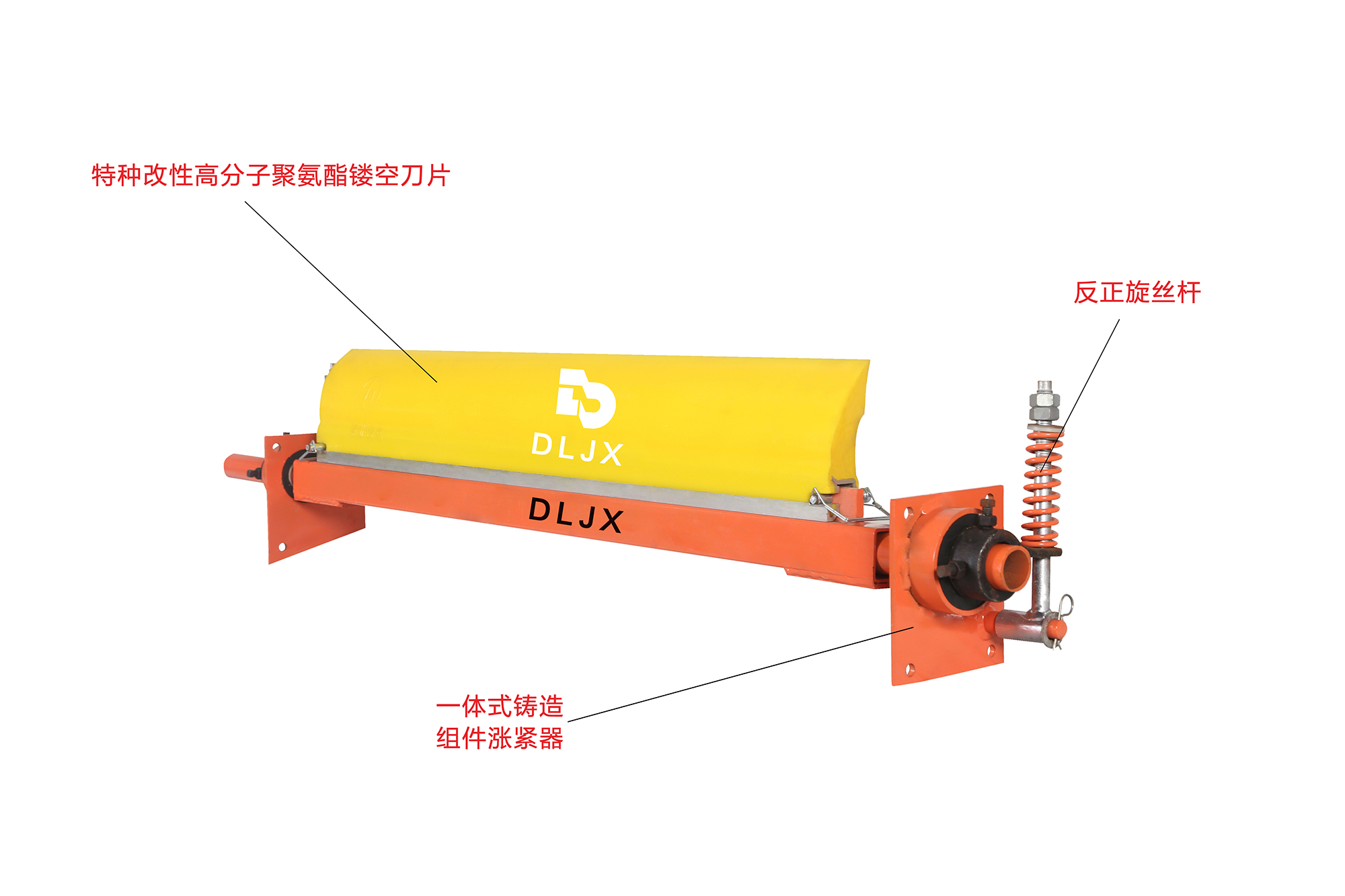 第一道聚氨酯清掃器jpg 拷貝 2.jpg